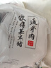 得利斯 黑猪通脊净重2斤 黑猪肉生鲜 猪里脊肉  瘦肉里脊  实拍图