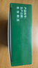 云南白药童俏俏小儿宝泰康4g×12袋解表清热化痰用于小儿风热外感症见发热流涕咳嗽脉浮 实拍图