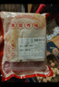 粤膳三千味烧鸭肉350g 整块带酱汁 无添加 烧鸭烤鸭 广式特产熟食 烧腊卤味 实拍图