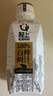 轻上 100%白桦树汁NFC大兴安岭0卡0脂肪饮料245ml*30瓶 实拍图