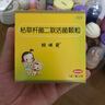 妈咪爱 枯草杆菌二联活菌颗粒1g*30袋/盒 儿童孩子宝宝1-3岁6-12岁益生菌用于腹泻、便秘、胀气、消化不良等 实拍图