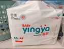 婴芽（YINGYA）拉拉裤XXL码2包88片【13.5-16kg】 婴儿超薄干爽尿不湿透气尿裤 实拍图