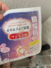 花王（KAO）美舒律蒸汽眼罩/热敷贴12片无香 晚安睡眠护眼贴进口 实拍图