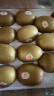 佳沛（zespri）新西兰金奇异果巨大果22粒原箱猕猴桃单果约146-175g母亲节礼盒  实拍图