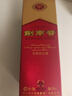 剑南春 水晶剑 46度 100ml 单瓶装 浓香型白酒 实拍图