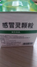 999三九感冒灵颗粒10g*9袋感冒药解热镇痛用于感冒引起的头痛发热鼻塞流涕咽痛,缓解感冒症状 实拍图