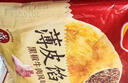 三全中式早餐 原味手抓饼 灌汤包小笼包牛肉大葱猪肉馅饼营养速冻食品 扬州风味狮子头200g 实拍图
