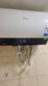 美的（Midea）储水式电热水器终身免换镁棒50升2500W一级能效60倍耐用加热管酷省电自动关机F50-25JE4Pro(HE) 实拍图