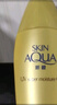 曼秀雷敦（Mentholatum）防晒霜隔离霜男女士高倍防晒防水防汗新碧小金帽户外常备护肤品 【推荐双支】小金帽防晒2瓶共160 实拍图