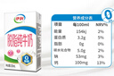 伊利 脱脂牛奶250ml*24盒/箱 零脂肪 好营养 整箱家庭装 礼盒装 实拍图