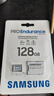 三星（SAMSUNG）128GB TF(MicroSD)存储卡Endurance耐久卡 V30行车记录仪安防监控摄像头专用卡 读速100MB/s 实拍图