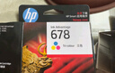 惠普（HP）678墨盒原装2648 4648 4518 1518 2548 2515 3548打印机 678黑色彩色套装（黑色480页+彩色150页） 实拍图