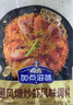 加点滋味避风塘炒虾风味调料160g港式风味自带蒜香调味油风味浓郁 实拍图