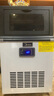 美的（Midea）制冰机方块冰中小型奶茶店摆摊KTV吧台大型制冰器50颗冰格/日产25KG全自动冰块制造机 MBS-50F16E 实拍图