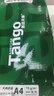 天章 （TANGO）新绿天章A4打印纸 70g 500张*4包 双面打印复印纸 纸张洁白顺滑不卡纸 整箱2000张【匠心品质款】 实拍图