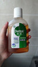 滴露（Dettol）消毒液250ml 衣物消毒水家居室内环境地板消毒 衣物除菌剂  实拍图