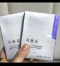 可丽金（COLLGENE）重组胶原蛋白赋能珍萃紧致弹润次抛精华 1支 实拍图