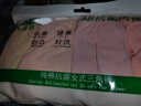 AB内衣【4条装】女士自然腰棉质抗菌内裤 混色搭配 4XL 实拍图