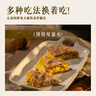小黄象黑青稞黄油手抓饼400g*3袋(共15张)儿童手抓饼方便速食早餐生鲜 实拍图