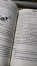 【官方直营 全新升级】2026刘晓艳考研英语2026不就是语法和长难句刘晓艳 考研英语刘晓燕你还在背单词吗 2026考研英语阅读58篇基础阅读 2026刘晓艳不就是语法和长难 实拍图