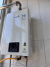 林内（Rinnai）【国家补贴立减15%】【小蛮腰】 燃气热水器天然气16升 恒温轻音 纤巧机身 16GD31 以旧换新 16L 【升级燃烧器 进口CPU】 实拍图