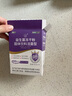 江中益生菌4000亿 成人儿童孕妇中老年人肠胃双歧杆菌调理活菌2g*20袋 实拍图