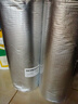 维芙WEFV屋顶丁基胶防水胶带强力补漏材料房顶漏水防漏贴专用自粘卷材 实拍图