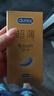 杜蕾斯（durex） 避孕套 安全套 紧型超薄12只 小号 润滑贴合 套套 计生用品 实拍图