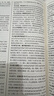 闽南方言俗语大词典 晒单实拍图