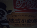 盼盼 法式小面包 早餐零食儿童点心代餐早餐软面包奶香味 1500g/箱 实拍图