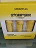 德尔玛（Deerma）喷香机芳香剂（3罐装）空气净化祛味剂【适用于PX830/PX831喷香机 配件】 实拍图