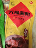 天福号熟食礼盒中华老字号北京特产酱牛肉酱肘子团购送礼天福礼赞2010g 实拍图