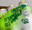 优乐多乳酸菌饮品 青提栀子花味 益生菌早餐酸奶 100g*20瓶 饮料 实拍图