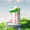 蒙牛全脂纯牛奶整箱 250ml*16盒 优质生牛乳 礼盒装（部分地区3月产） 实拍图