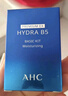 AHCB5玻尿酸中样 爽肤水20ml+乳液20ml（试用装/非卖品，介意勿拍） 实拍图