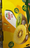 佳沛（zespri）新西兰  阳光金奇异果巨大果22粒原箱 单果重约144-175g 猕猴桃 实拍图