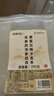 福东海黄芪麦冬五味子组合200克（特添西洋参党参）生脉茶包饮搭止出汗 实拍图