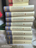 剑桥古代史（第四卷）：波斯、希腊与西地中海地区 约公元前525-前479年 实拍图