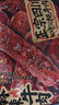 百草味麻辣牛肉散称400g 休闲肉类零食夜宵小吃解馋零食 实拍图