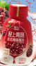轻上红石榴桑椹汁富含维生素C复合果蔬汁饮品果汁饮料245ml*10瓶 实拍图