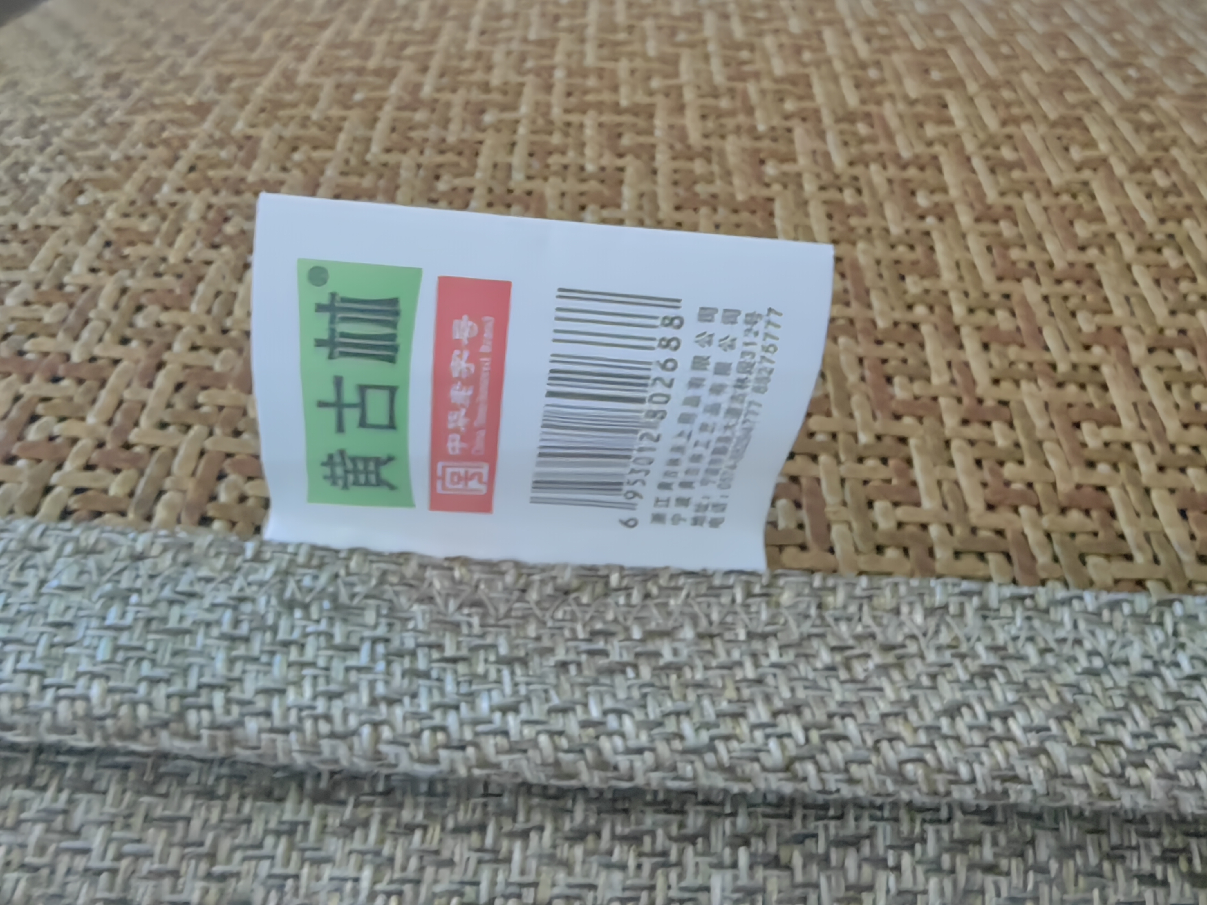 黄古林凉席原藤靠枕套靠垫抱枕套床头沙发夏季中式抱枕护腰套子不含芯 【原藤靠垫】含芯|光滑无毛刺 45cm*45cm 实拍图