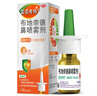 雷诺考特布地奈德鼻喷雾剂64μg*120喷鼻炎喷剂+雷诺考特洗鼻器弱酸性生理盐水儿童成人海盐水鼻喷雾80ML过敏 实拍图