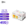 ZMI小米彩虹电池5号12节+7号12节碱性电池/血压计/血糖仪/遥控器/挂钟/儿童玩具【单件包邮】 实拍图