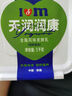 天润（TERUN）新疆酸奶 润康方桶 低温酸奶酸牛奶老酸奶 大桶酸奶 1kg*1桶 实拍图
