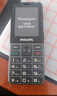 飞利浦（PHILIPS）P510 老年人手机 超长待机大字大声 移动联通电信4G全网通 直板金属机身 学生专用功能机 陨石黑 实拍图