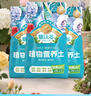 德沃多肥料18L植物营养土通用养花土种菜有机土壤泥炭土绿植盆栽种植土椰糠 实拍图