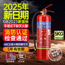 洪湖 25年干粉灭火器5公斤3C消防认证家用商用手提式灭火气灭水器5kg 实拍图