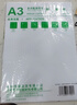 a3打印纸 办公用品70g 多功能复印纸双面打印 一整箱批发 学生儿白纸草稿纸加厚 【小包装】A3-100张-70g 实拍图