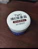 TWG尿素霜10%维生素e软膏乳膏毛周角化鸡皮肤去除神器皮肤干燥身体乳 实拍图