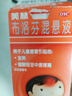 【原研药】美林布洛芬混悬液35ml*2盒儿童退烧药感冒药婴幼儿退热牙痛牙疼头疼小儿发烧发热儿科专科用药 实拍图